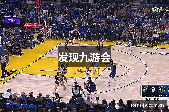 发现九游会